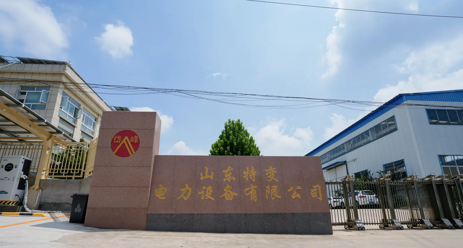 Factory entrance in Tai’an